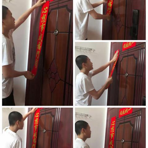 寒假实践作业——宝清二中2021级三班宫禹泽