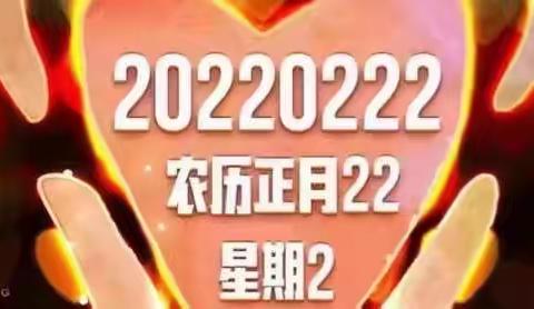 寒假实践作业———宝清二中2021级 三班 宫禹泽