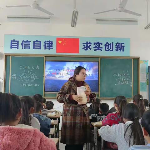 乘教研之风，展教学风采