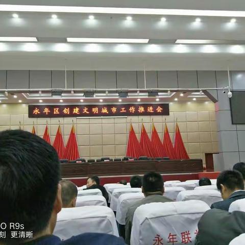 政府宾馆全员昼夜奋战搞创城。