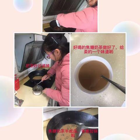 锦堰中学，221工程～停课不停学