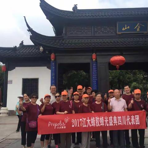 金秋九月，四川代表团走进江大源参观考察！