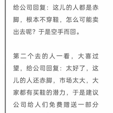 同样上幼儿园，不一样的家长不一样的结局！家长必读！