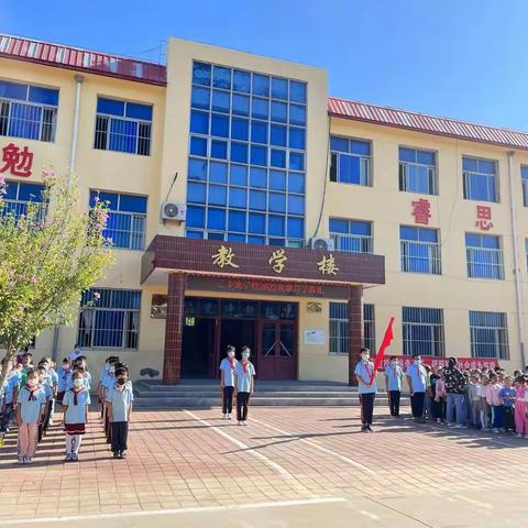 最美开学季，扬帆起航时—————2022年前李寨学校秋季开学典礼