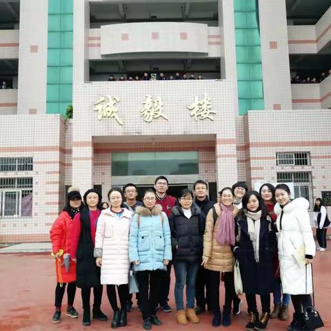 激情四射的语文组参观学习记