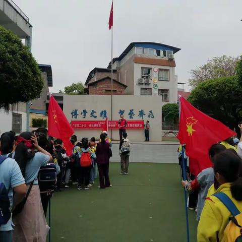 南泉小学“学习二十大，永远跟党走，奋进新征程”安全科普主题教育活动