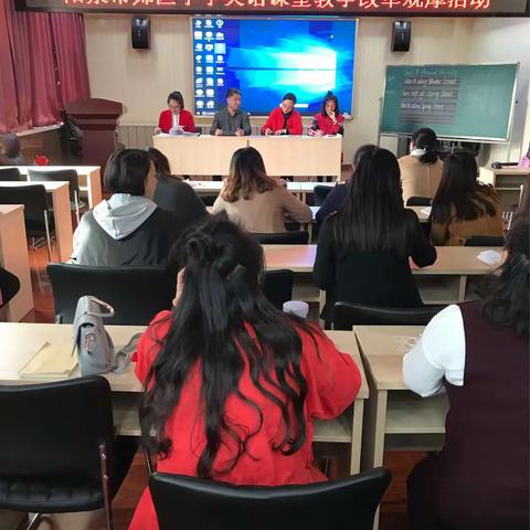 阳泉市郊区小学英语团队研修活动简报