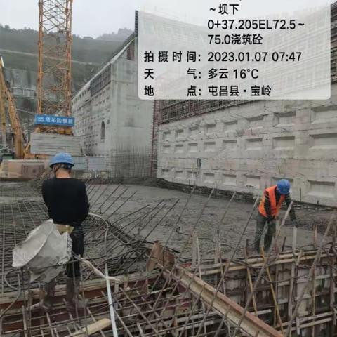 迈湾水利枢纽工程日报（2023.1.7）