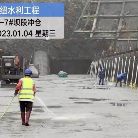 迈湾水利枢纽工程日报（2023.1.4）