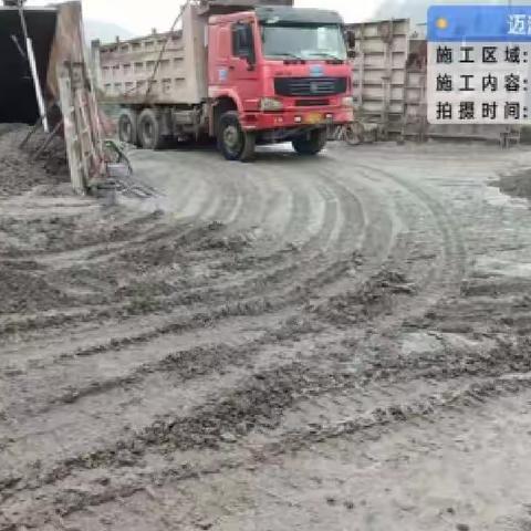迈湾水利枢纽工程日报（2023.1.8）
