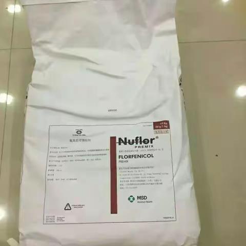 默沙东——纽弗罗Nuflor