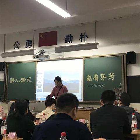 静心踏实  自有芬芳              --记C2017班第一次家长会