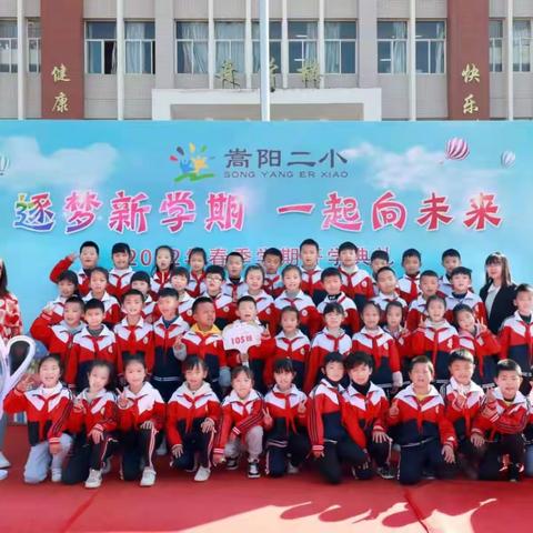 105班六一儿童节《乐享美食》