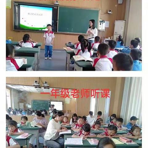 聚集体智慧，展精彩课堂——第四实验小学举行半天无课日数学教研活动