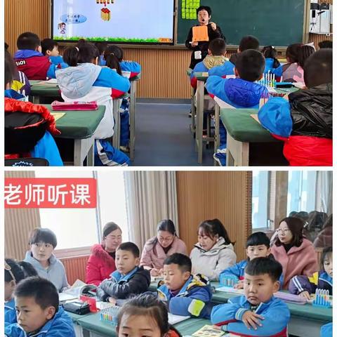 当“数学教研”和“人人讲公开课”撞个满怀