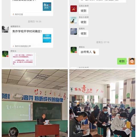 上白作中心小学复学了！