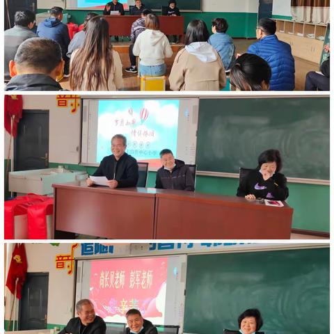 致两位退休老教师