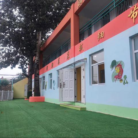 解放区上白作中心小学幼儿园                                                          开始招生啦！