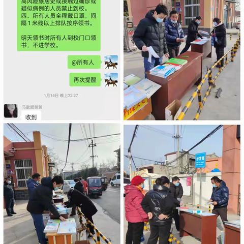 疫情无情人有情，爱生护生显真情