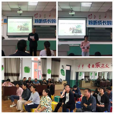 上白作中心小学迎中秋诗词朗诵联欢会