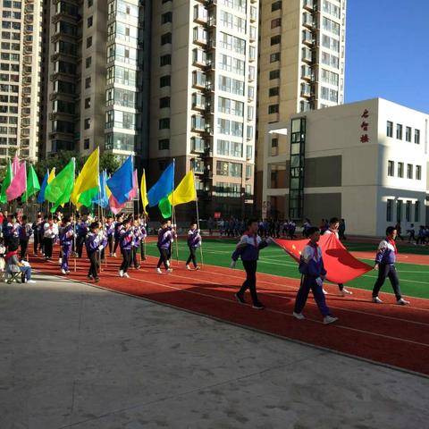 赵庄小学2018秋季田径运动会