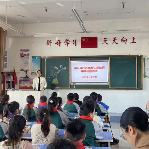 听课共交流，评课促成长，新入职教师中期研修活动在育才小学