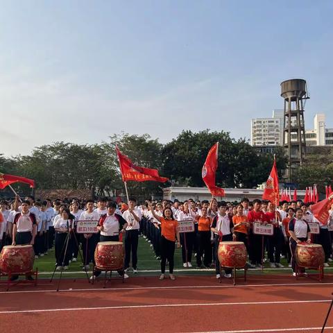大展宏图，2023必胜——海口市第七中学中考百日誓师大会