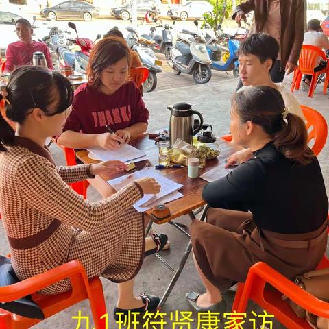 寒假家访路，浓浓家校情———记万宁中学22届九1班家访