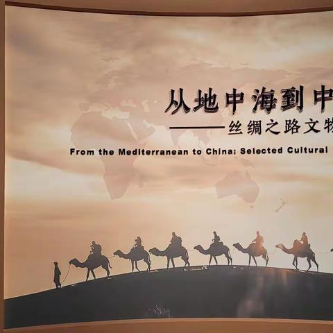 2022年平山展之健陀罗艺术风格