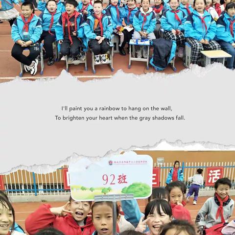 东阳中心小学东阳分校“跳绳踢毽”比赛