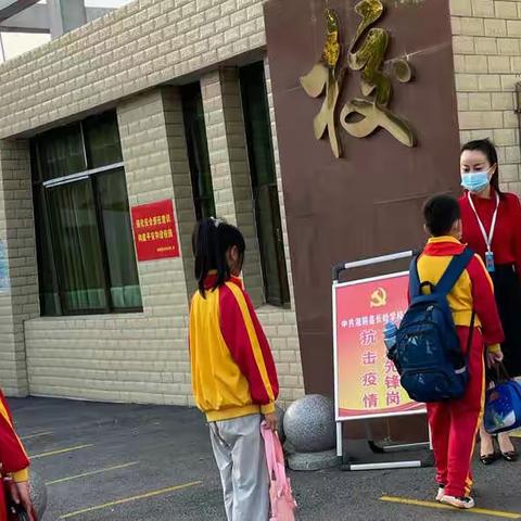 长岭学校暑假期间学校疫情防控工作致全体师生、家长的一封信