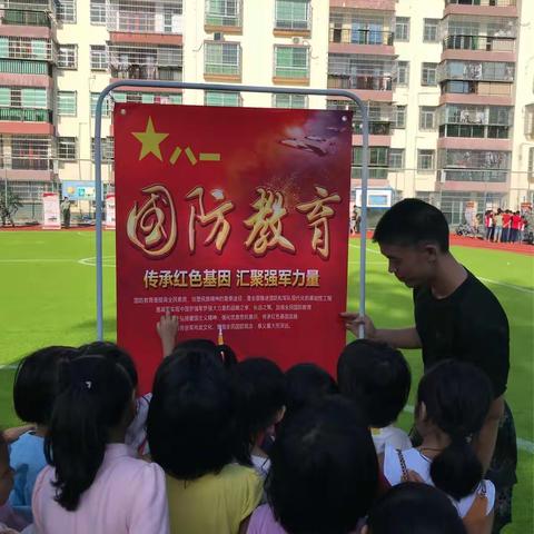 2018、11、7下午，三亚市吉阳区一一南丁小学开展＂国防教育＂活动。