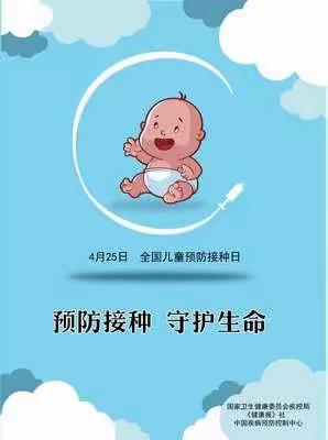 黄河路中心儿童预防接种，门诊电话预约开始啦