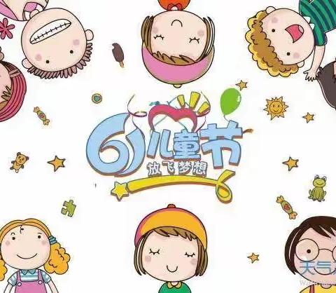 密祉镇镇中心幼儿园欢庆“六•一”活动