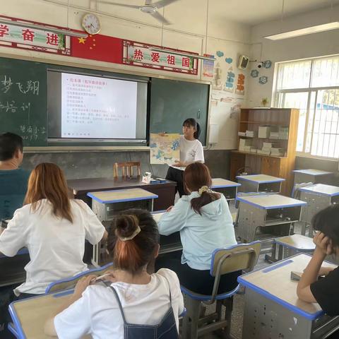 “迎接党的二十大，培根铸魂育新人”碧涌镇小学新教师培训﻿