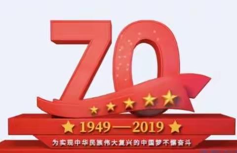 唐山市分公司城区寄递事业部开展迎国庆登山活动