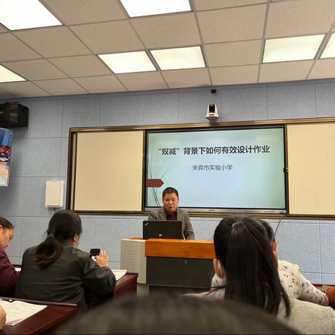 “双减”进行时，实小在行动——来宾市实验小学数学组教研活动