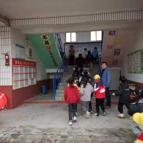 寺庄乡西寺庄小学防汛演练实录