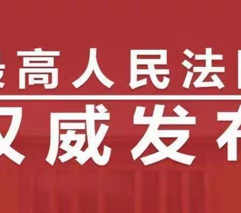 司法赔偿案件适用请求时效解释