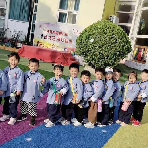 许慎莱茵幼儿园小三班研学之旅------森林公园第一站