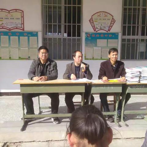 潮平海阔催人进，风正扬帆当有为――城关镇中学期中考试八年级学生质量分析会