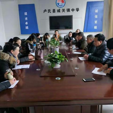 激情似火，锐意进取――八年级期末质量分析会