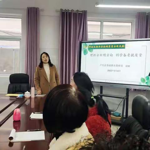 理性分析明方向，科学备考提质量——2022年生物开学检测质量分析及教学建议