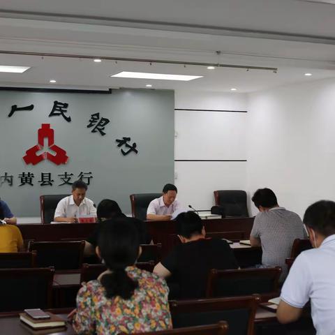 安阳市中支党委委员、纪委书记张文超莅临内黄县支行参加巡察评估反馈会并进行廉政教育