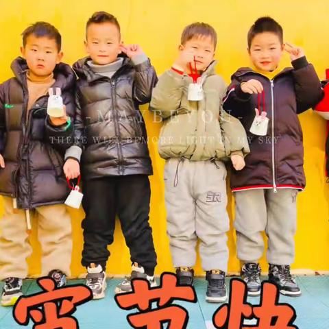 商幼蓝湖绿城幼儿园大三班----拥抱春天（副本）