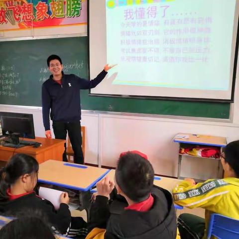 【科级组特色课程】阳光心态——拥抱阳光，健康成长