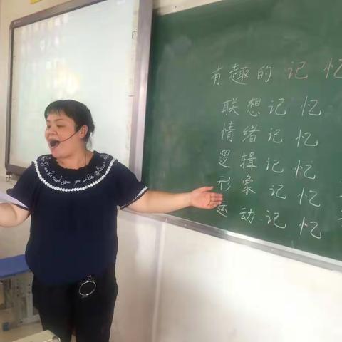 【科级组特色课程】阳光心态——心向阳光，快乐成长。