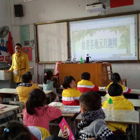 梧州市新兴二路小学开展“庆元旦，迎新年”中队活动