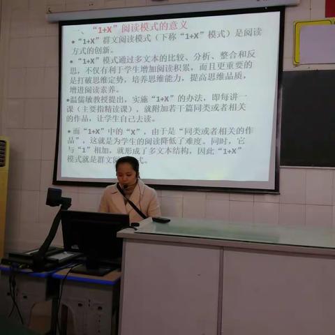 教研促发展，总结收获多——梧州市工厂路小学第十五周语文教研活动