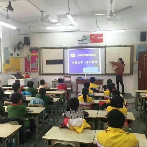 梧州市新兴二路小学组织开展“交通安全伴我行”主题中队活动